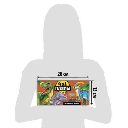 Set with curly puzzles 4 in 1 "planet dinosaurs"-3