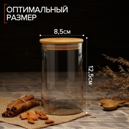 Glass Bank for bulk products Magistro "Eco", 550 ml, 8.5 × 12.5 cm-1