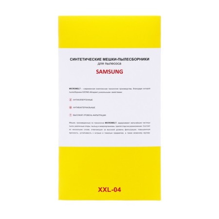 Ozone vacuumboards, synthetic, multilayer, 12 pcs (Samsung, VP-95) XXI-04-3