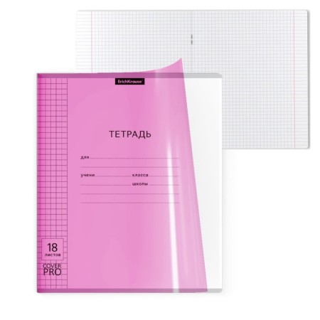 A student student’s notebook with a plastic cover on the A5+, Erichkrause Coverpro Neon, a cell, 18 sheets, pink