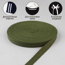 Berry tape, 20 mm, 50 ± 1 m, density 3.33 g/m, khaki color