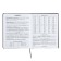 Universal diary for grades 1-11 "Font", firm cover of artificial leather, lies, 48 ​​sheets, black and blue