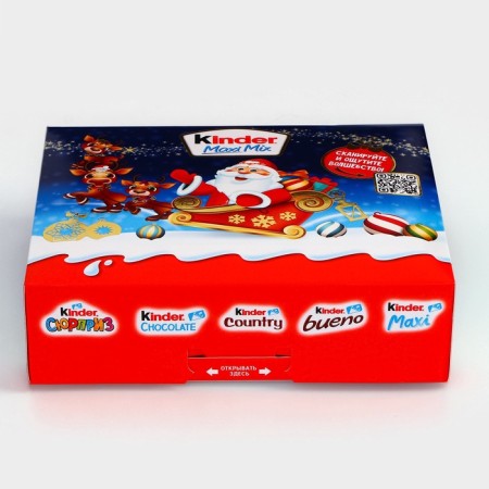 New Year's set Kinder Max Mix, 223 g-2