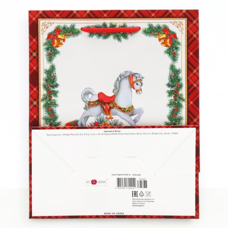 Gift package "New Year's toy", 18 x 22.3 x 10 cm-3