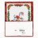 Gift package "New Year's toy", 18 x 22.3 x 10 cm