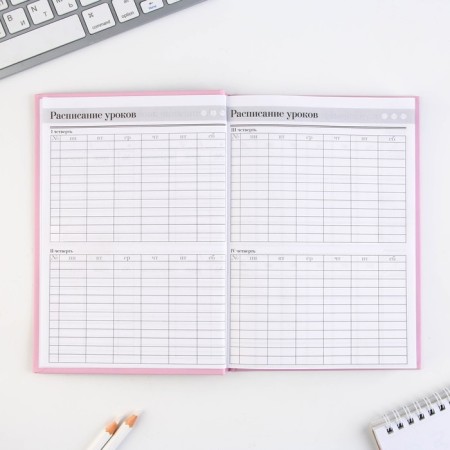 Set Diary, Planing and Pen "Best Educator"-3