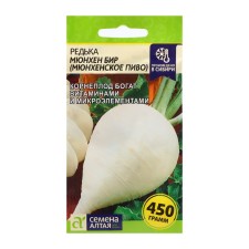 Seeds Radish 