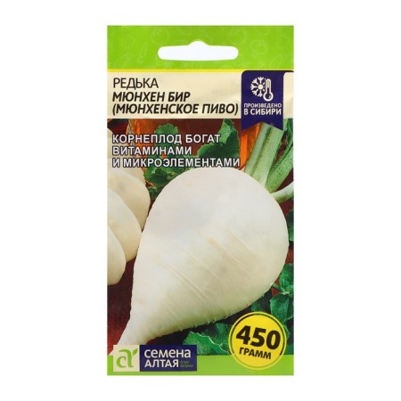 Seeds Radish "Munich beer", 1 gr.