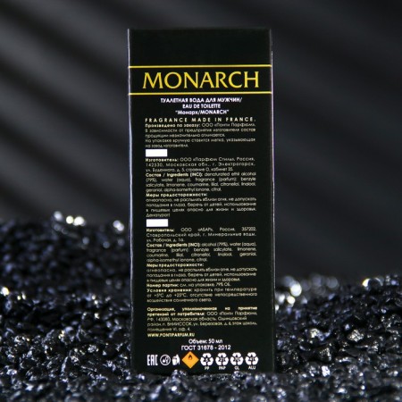 Toilet water for men Grace Alba Monarch, 50 ml-2