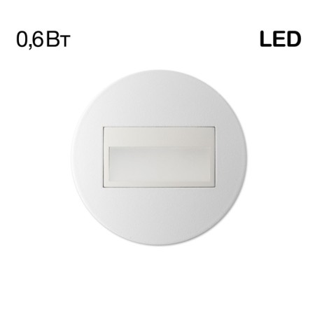 The built -in Citilux “Scully” CLD007R0, 7.7x7.7 cm, 1x0.6W, LED, white color
