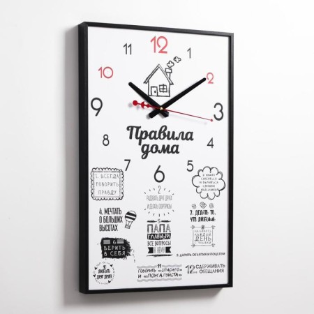 Carting clock, interior "Rules of the House", smooth move, 57 x 35 x 4 cm-2