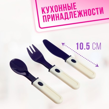 Набор посуды «Чаепитие», в пакете-5