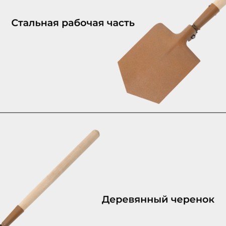 Automobile, folding shovel, l = 61 cm, wooden stalk, C2-2