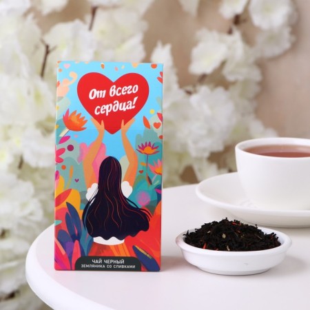 Black tea "with all my heart!", 50 g-1