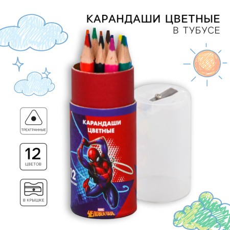 Colored pencils in a tube, 12 colors, trihedral, spider man