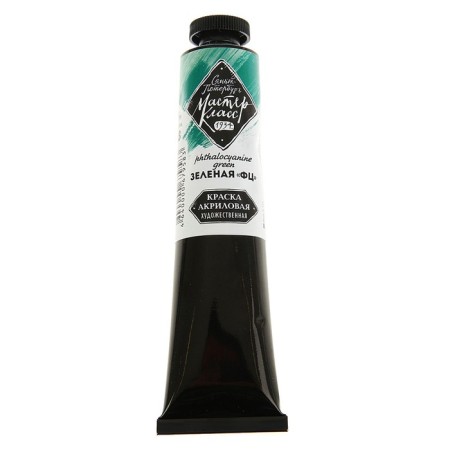 Acrylic artistic paint in the tube 46 ml, ZHK "Master Class", Green "Fc", 12304703