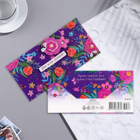 Envenue for money "Hardly!" glitter, cutting, volumetric part, poppy, 8.3x16.7 cm-1
