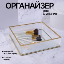 Organizer for storage 