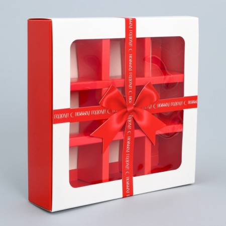 Box for 9 sweets with cells "New Year's gift" 14.5 x 14.5 x 3.5 cm, New Year-2