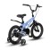 Bicycle 14 ’’ maxiscoo cosmic standard plus, color of sky blue matte