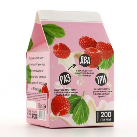 Bath salt, 200 g, raspberry aroma, Beauty Food-4