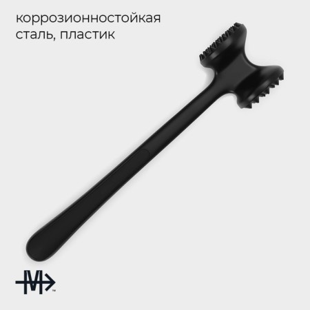 Magistro vantablack meat hammer, 21.5 × 5 cm, black color-1
