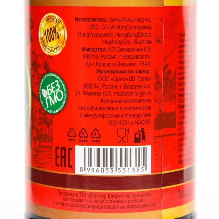 Soy sauce "Master Shifu" for sushi, 500 ml-2