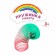 Rydug Spring "Muzzle", Mix colors