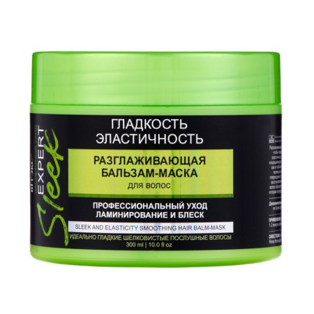 Balm-Mask for Hair Vitex Expert Sleek, Smoothness and Elasticity, 300 ml