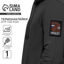 Thermal appliance 