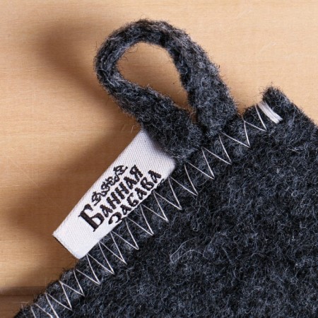 Mitten for the bath "02.23. Congratulations"-2