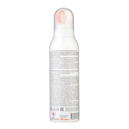 Sunscreen spray SensotERapia SPF 30, 180 ml-1