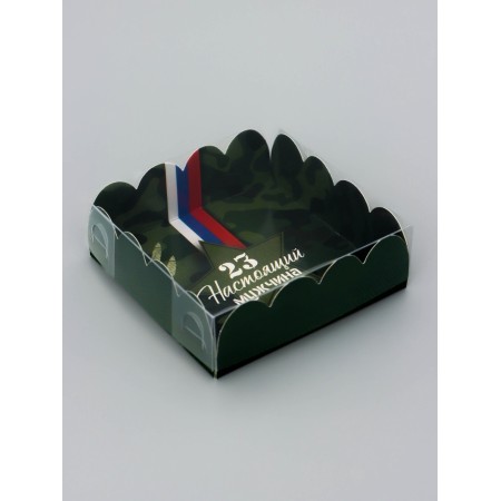 Cookie box, confectionery packaging, "February 23", 9 x 9 x 3 cm-1