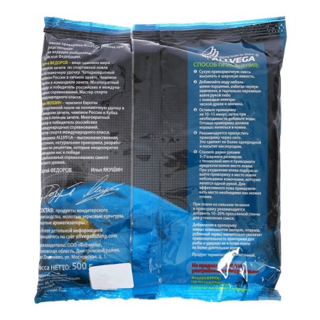 Bait winter Allvega Formula Winter 500 g, bleak-1