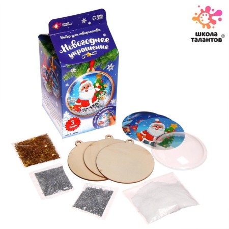 Set for creativity "New Year's decoration for a Christmas tree"-1