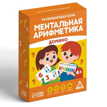 Board game "Mental arithmetic. Domino ", 4+-2