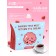 Gift green "brains", Moroccan mint, 20 g