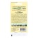 Cucumber seeds "Harmonist", set 5 pcs