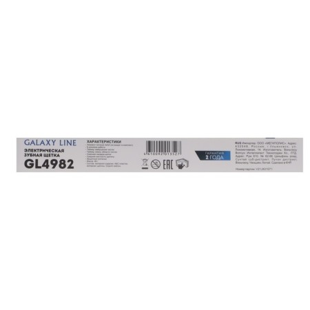 Electric toothbrush Galaxy Line GL 4982, sound, 35000 dv/min, 1 nozzle, white-9