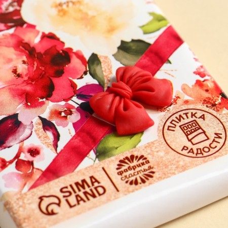 Confectionery tiles "You are beautiful" with a decorative element, 100 g.-2