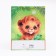 Gift package "Lion", 33 x 42.5 x 10 cm