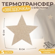 Thermalrotransfer 