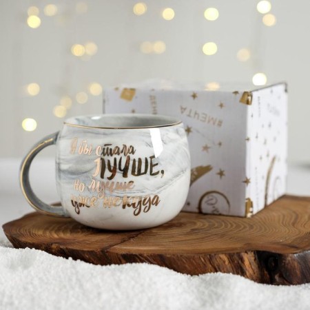 Ceramic mug "is nowhere better", 350 ml, the color is gray-3