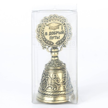 Souvenir bell at the graduation "All in your hands"-5