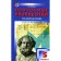 Mathematics. Grade 5. Lesson developments to the textbook N.Ya. Vilenkina. Popova L.P.