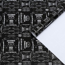 Glossy packaging 