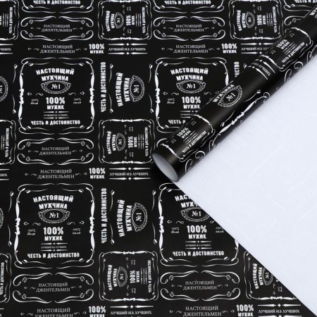 Glossy packaging "100% man", 0.5 x 0.7 m