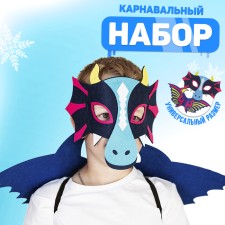 Carnival set of dragon, mask, wings