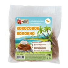Coconut fiber 
