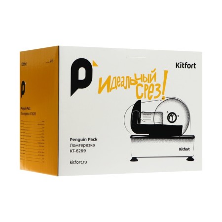 Slicer KitFort KT-6269, 150 W, cut thickness up to 15 mm, silver-black-12